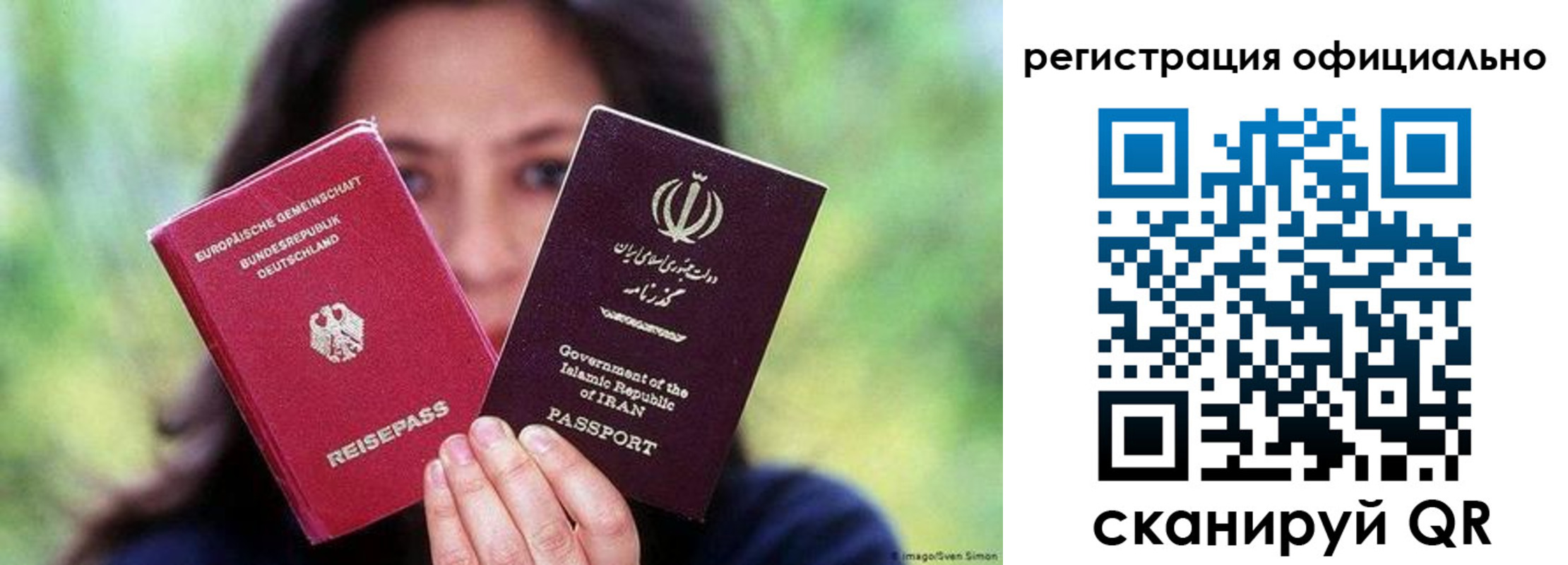 временная регистрация в квартире в Тольятти